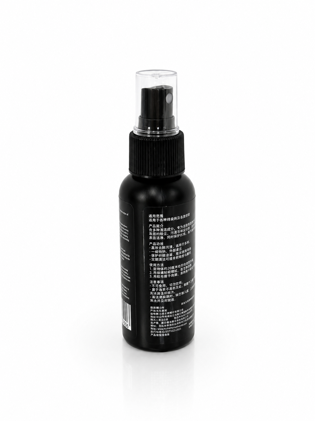 Pickleball Paddle Cleaner